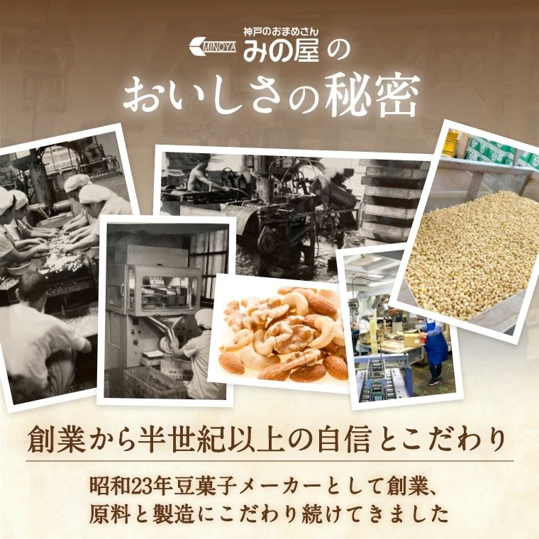 神戸のおまめさん みの屋 / ココナッツマカロン 1kg 無漂白 ココナッツファイン 業務用