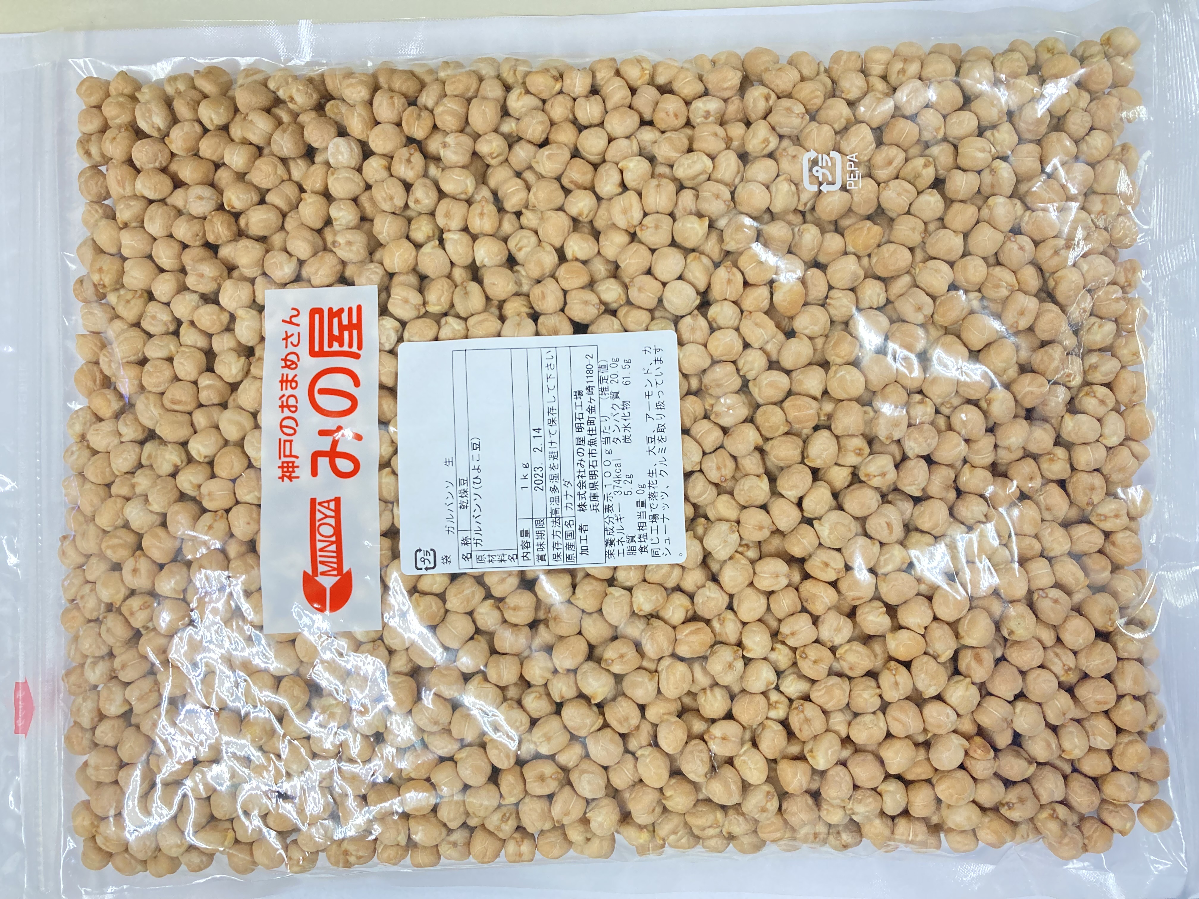 カナダ産　ひよこ豆　1000g　1kg　ついに再販開始！】　乾燥豆