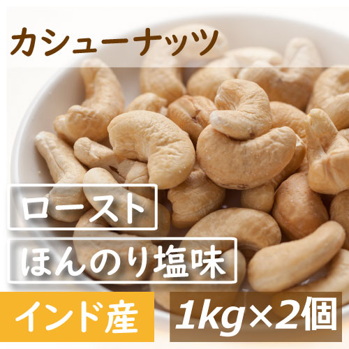 神戸のおまめさん みの屋 / 生/ロースト/素焼きナッツ